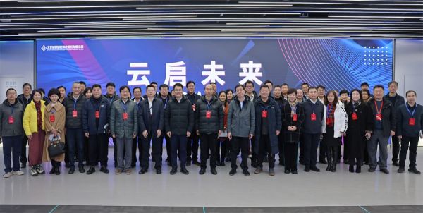 北京城建智控科技股份有限公司