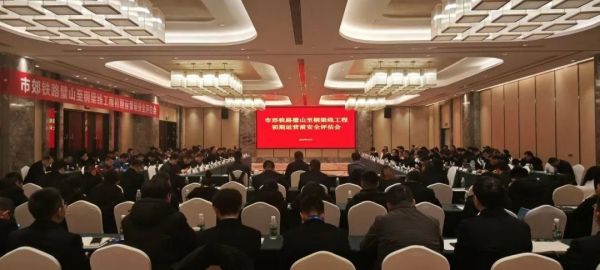 北京城建智控科技股份有限公司
