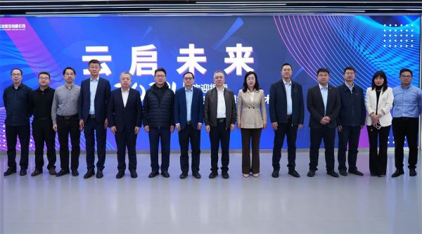 北京城建智控科技股份有限公司