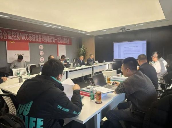 北京城建智控科技股份有限公司