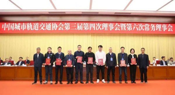 北京城建智控科技股份有限公司