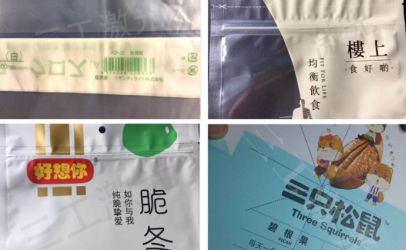 武漢三工激光打標機在包裝袋易撕線應用上的優勢