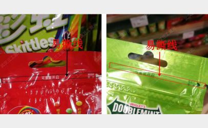 激光打標機在高阻隔包裝袋易撕線上的應用