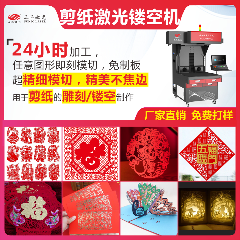 1716774404360740.png 剪紙3.png