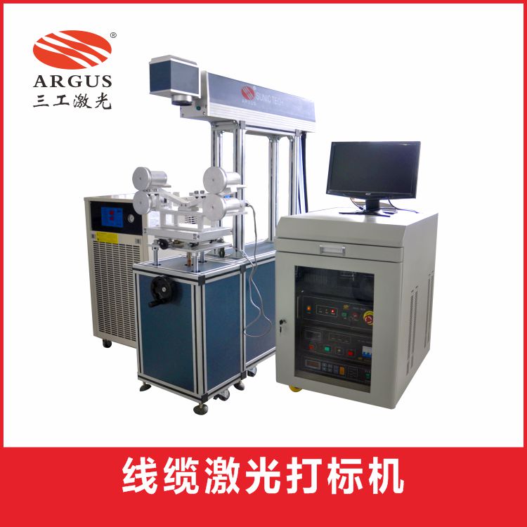 1720578391789548.jpg 線纜激光打標機-1.jpg