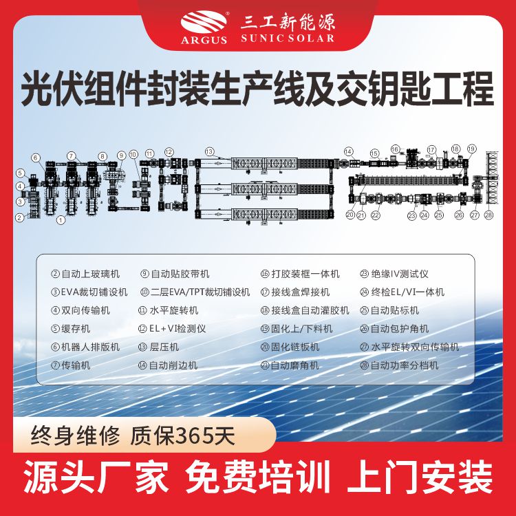 1736217975267737.jpg 2023.08.20 (21).jpg