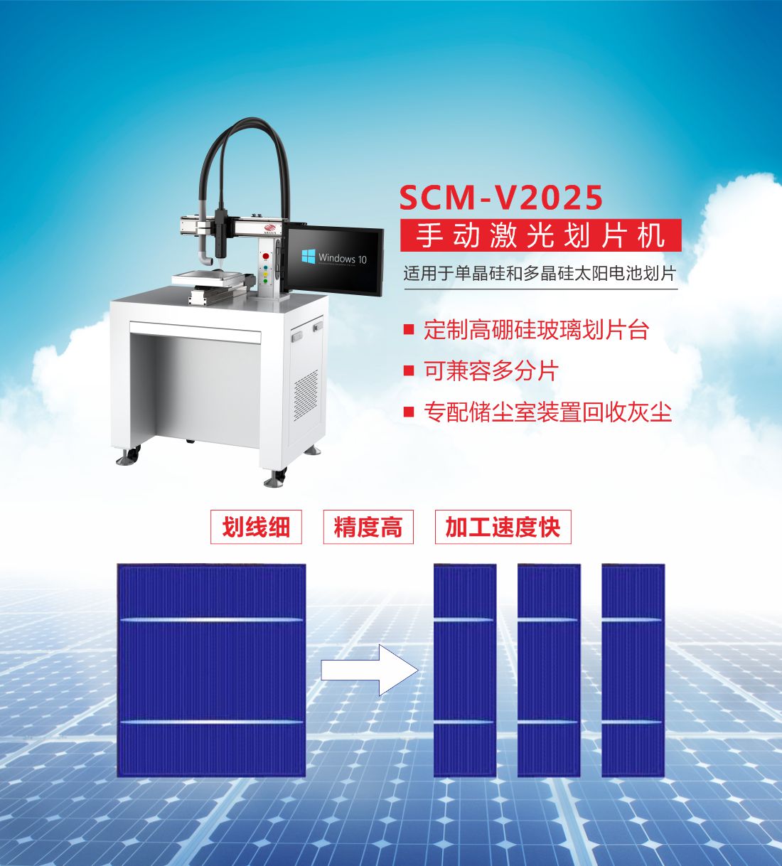 1756341304890138.jpg 5-手動激光劃片機(jī)8.jpg