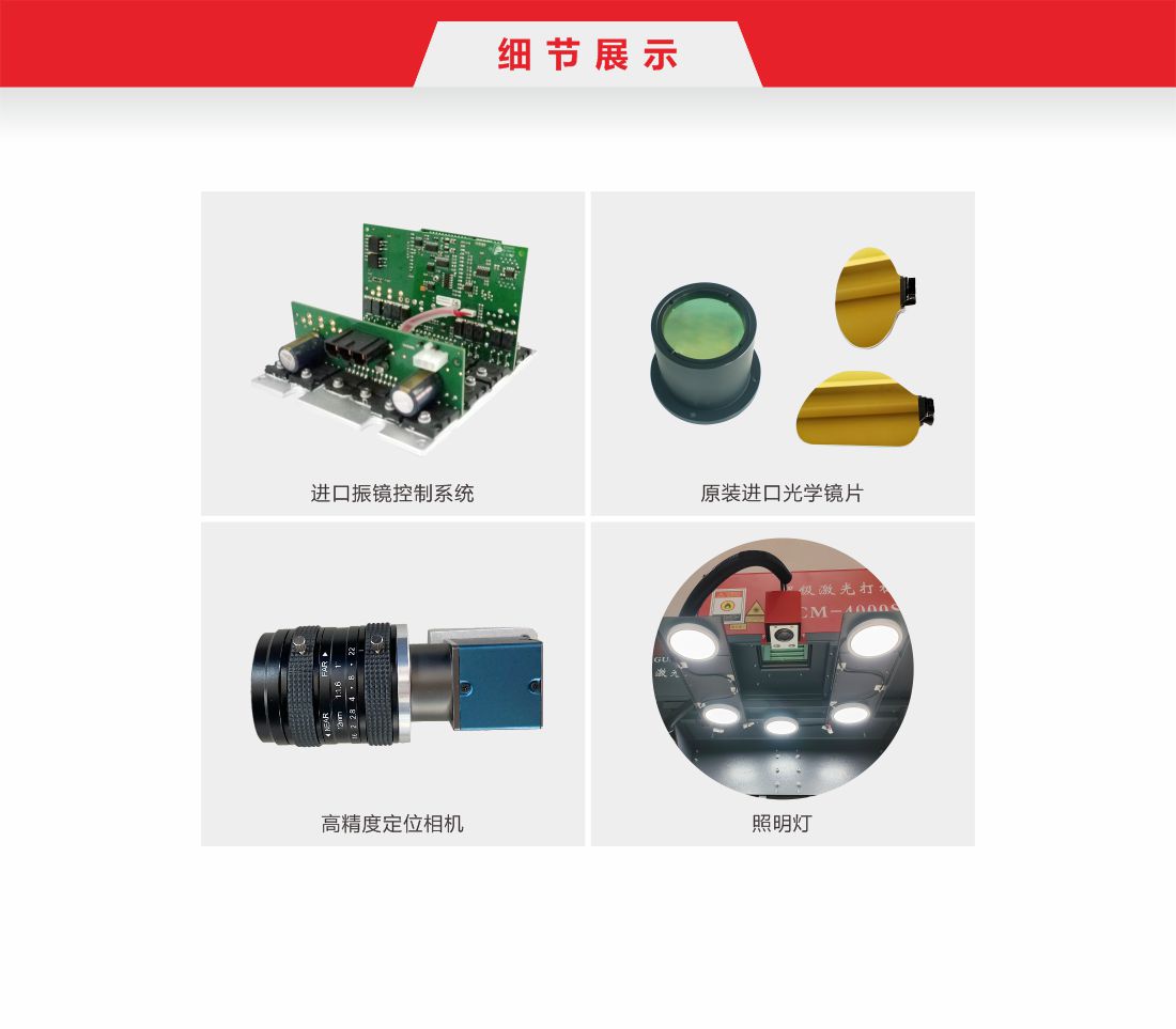 1756957936597266.jpg 16 分體式全自動紙品激光鏤空機(jī)13.jpg